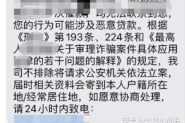 汕头汕头专业催债公司的催债流程和方法